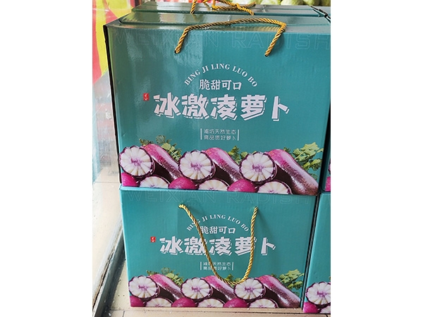潍县萝卜箱