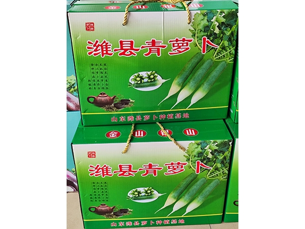 潍县萝卜箱